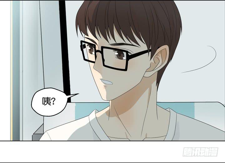 我要去找他！-第24话