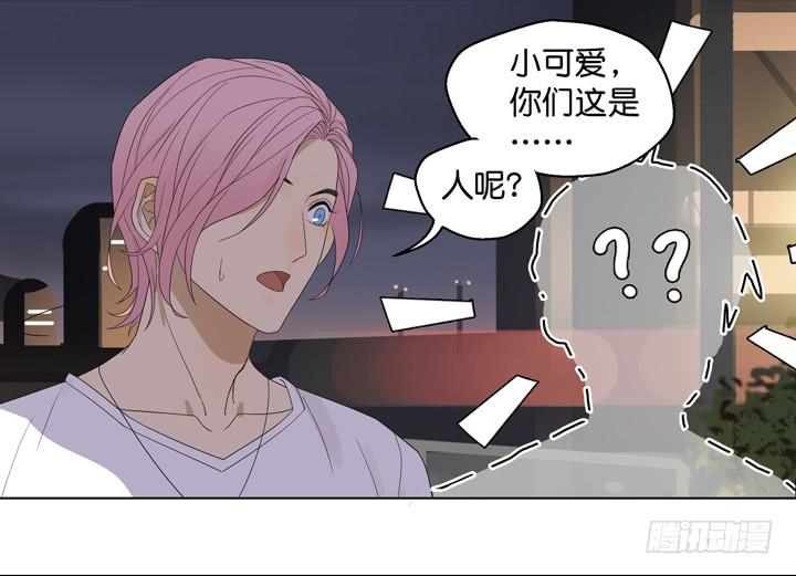 用肉体偿还吧！-第26话