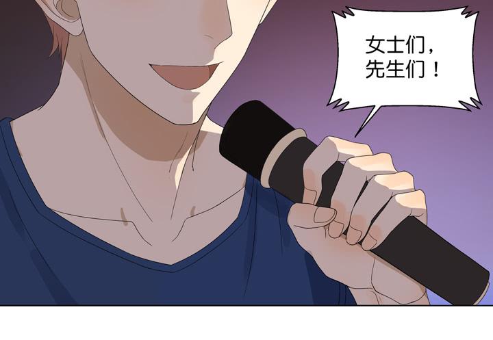 用肉体偿还吧！-第26话