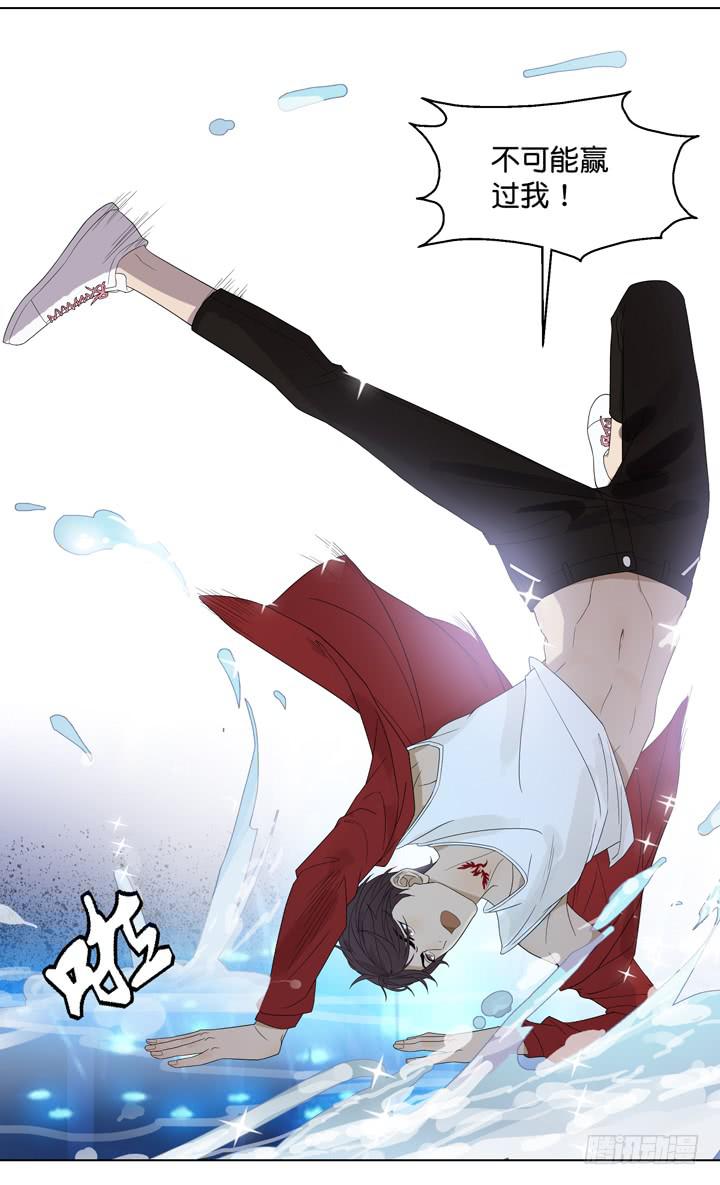 用肉体偿还吧！-第26话