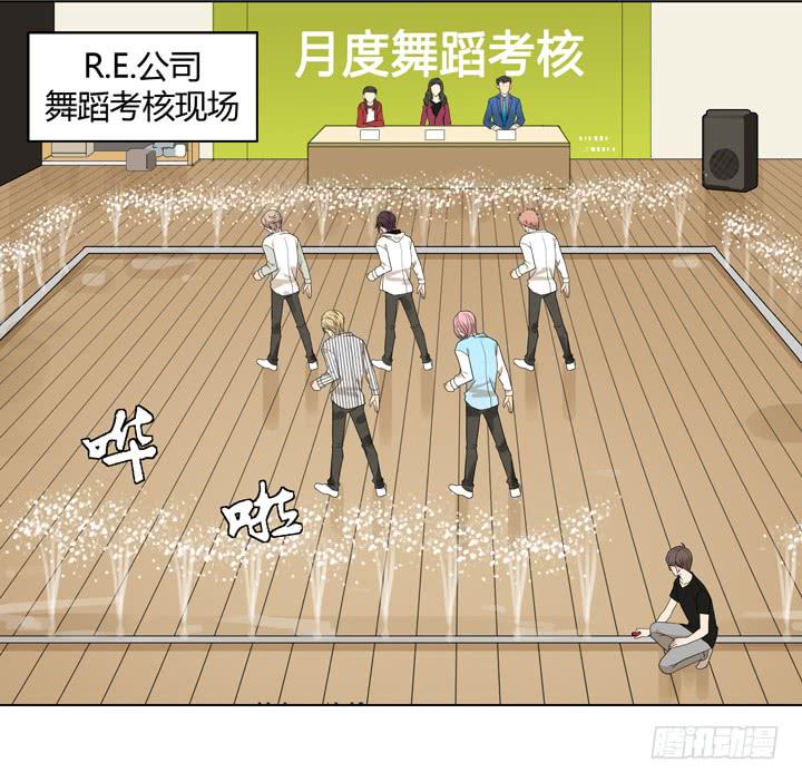 决战！舞蹈考核-第28话