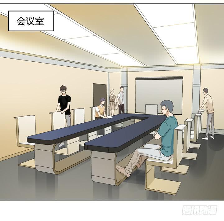 把他送给我-第30话