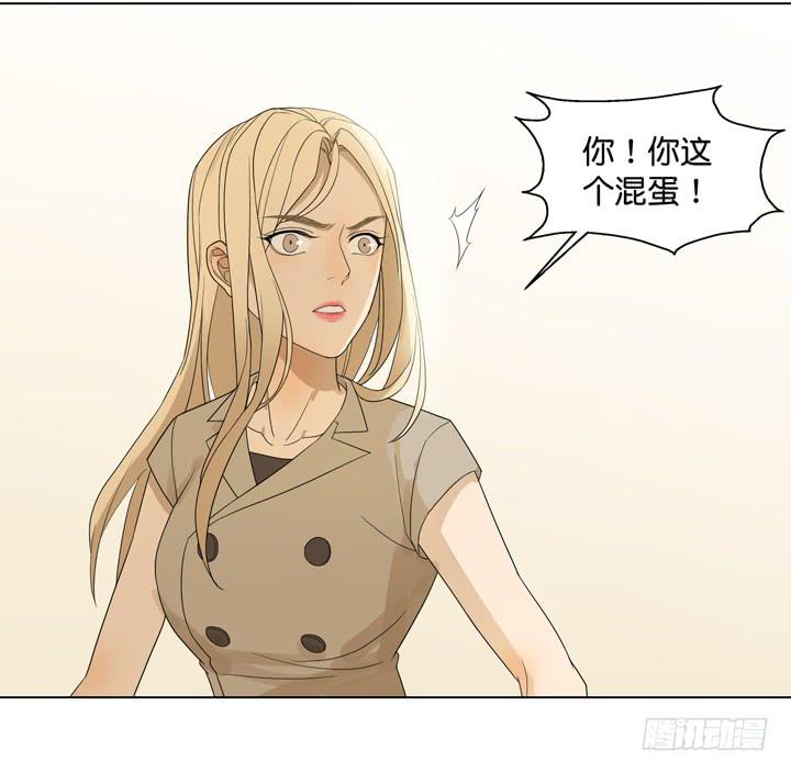 把他送给我-第30话