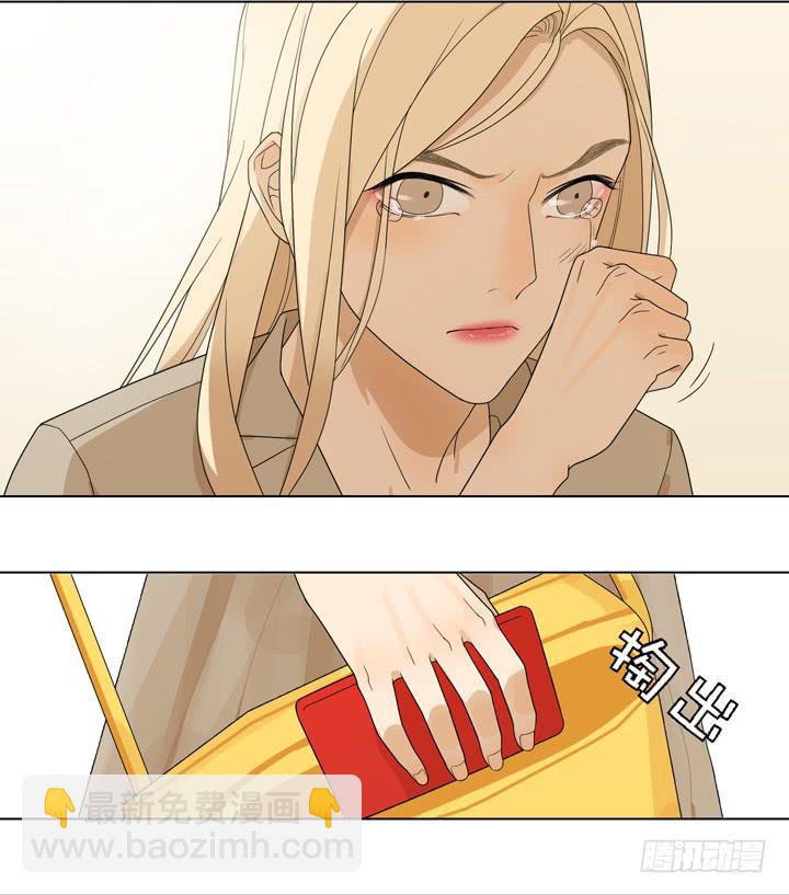 把他送给我-第30话