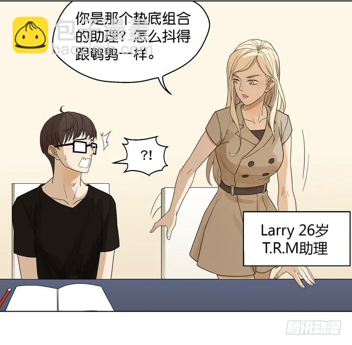 把他送给我-第30话