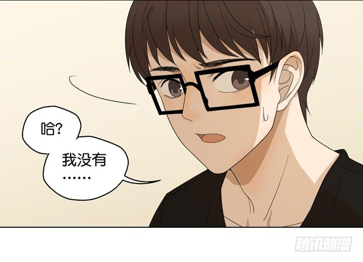 把他送给我-第30话