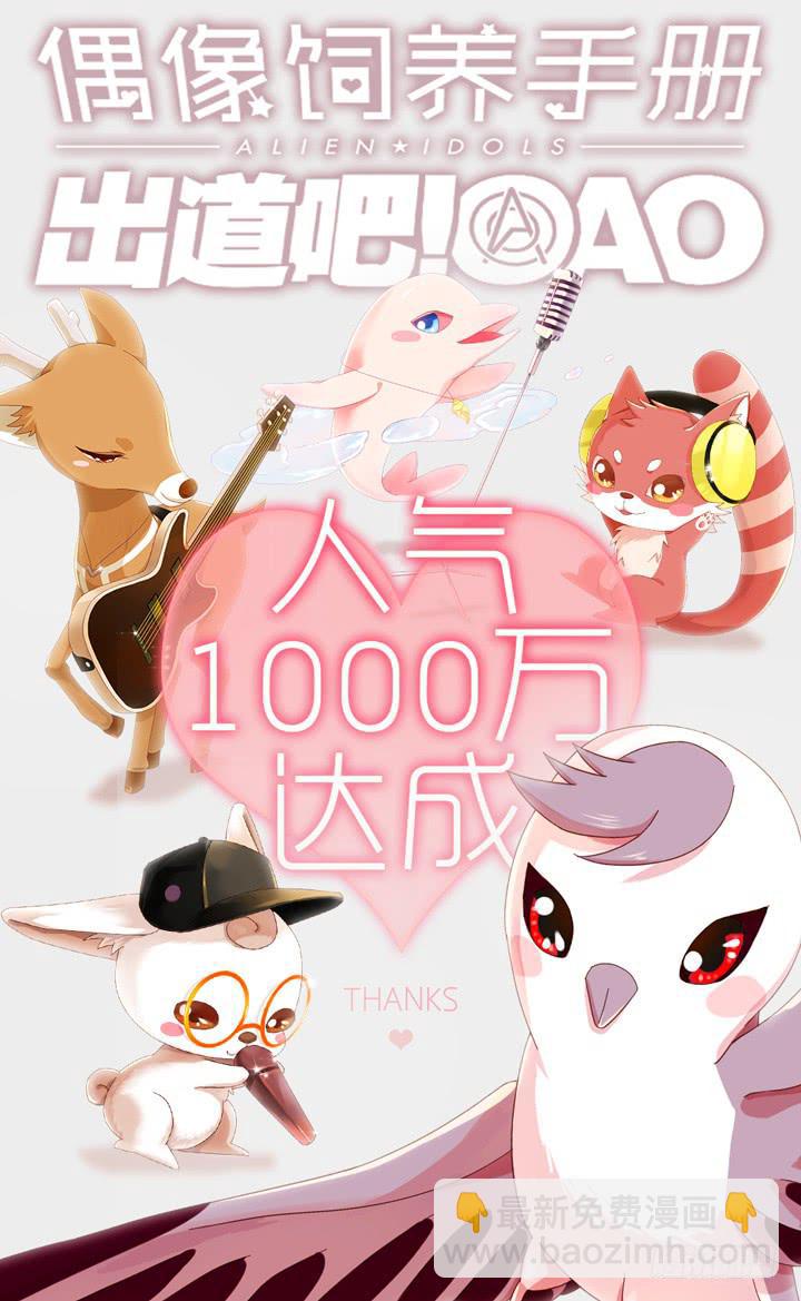 TAT!这些姿势好奇怪？！-第4话