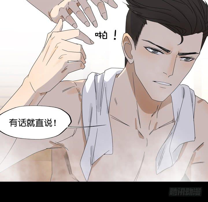 巴黎，我们来了！-第32话