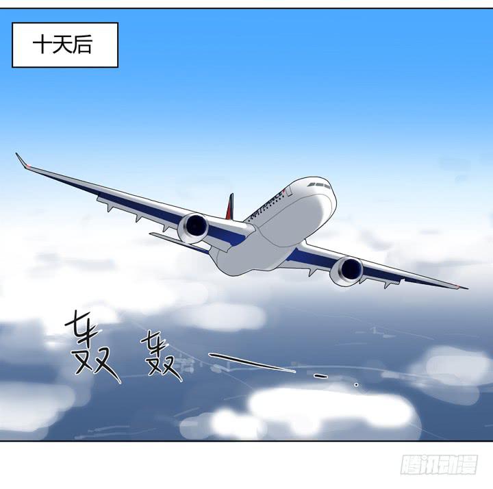 巴黎，我们来了！-第32话