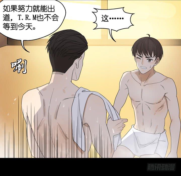 巴黎，我们来了！-第32话