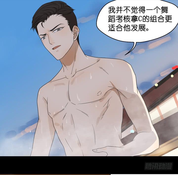 巴黎，我们来了！-第32话