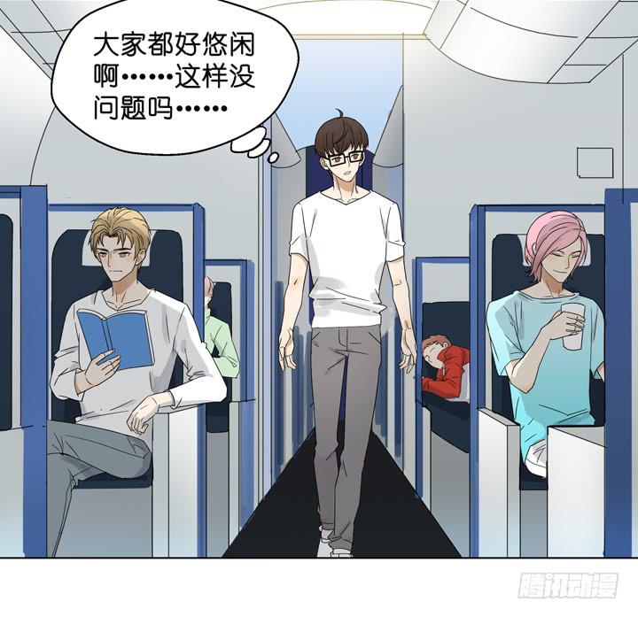 巴黎，我们来了！-第32话