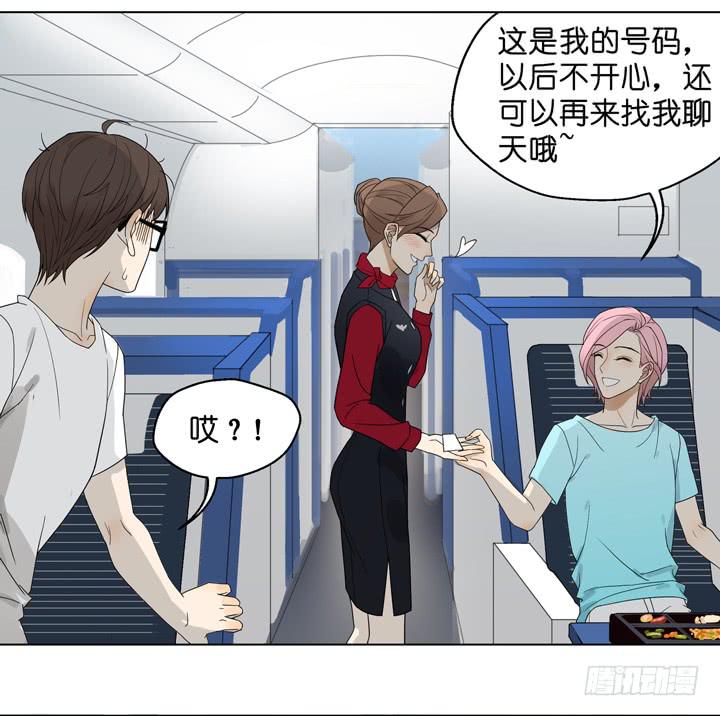 巴黎，我们来了！-第32话