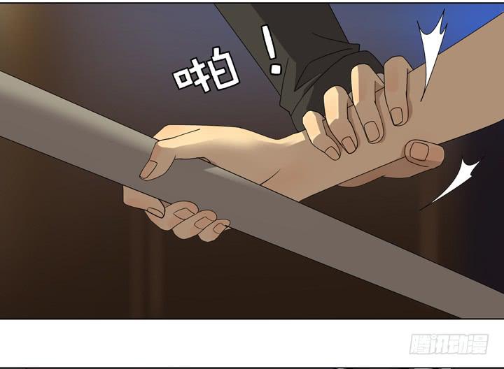 小红门酒吧(1/2)-第34话