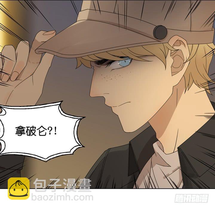 小红门酒吧(1/2)-第34话