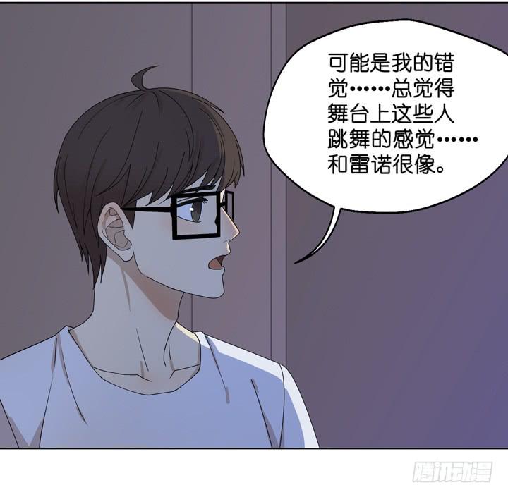 小红门酒吧(1/2)-第34话