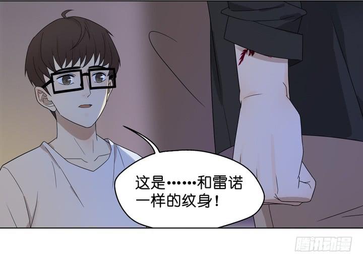 小红门酒吧(1/2)-第34话