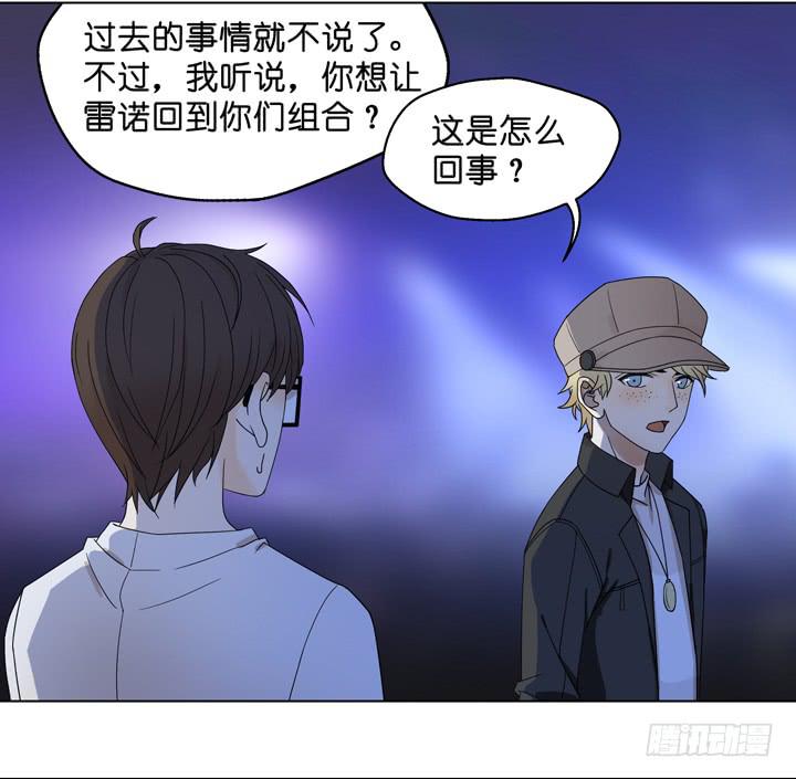 小红门酒吧(1/2)-第34话