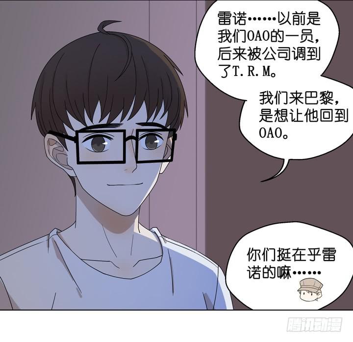 小红门酒吧(1/2)-第34话