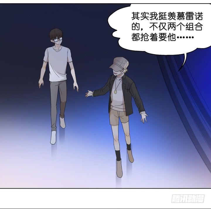 小红门酒吧(1/2)-第34话