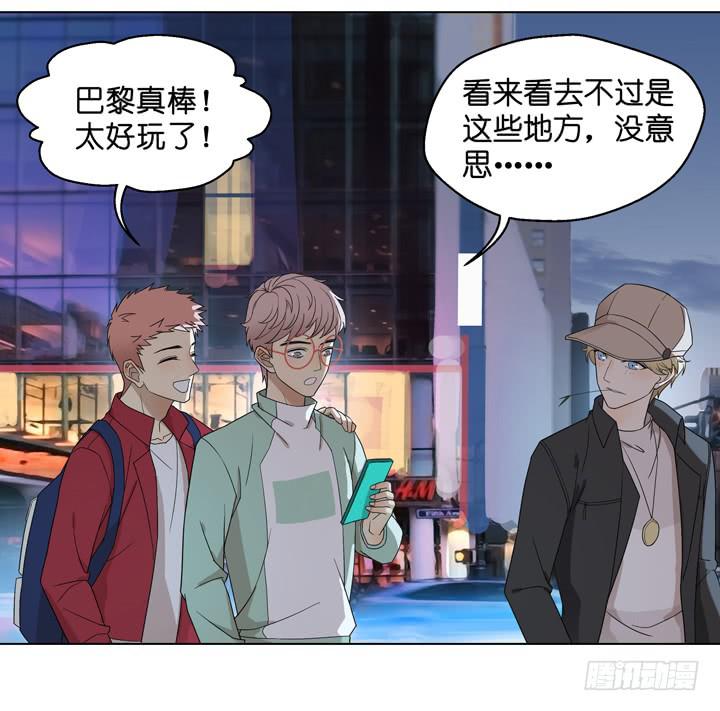 小红门酒吧(1/2)-第34话