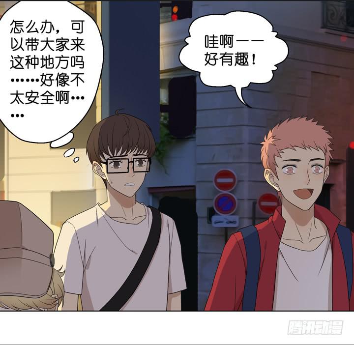 小红门酒吧(1/2)-第34话