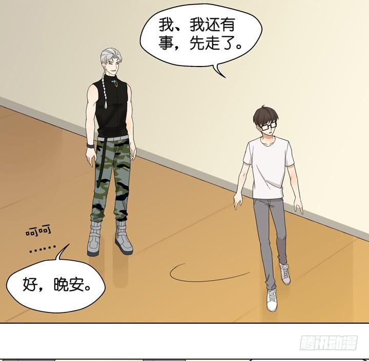 他不想回来-第36话