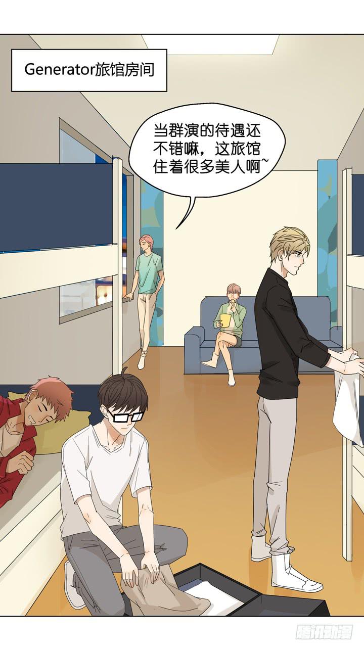 他不想回来-第36话