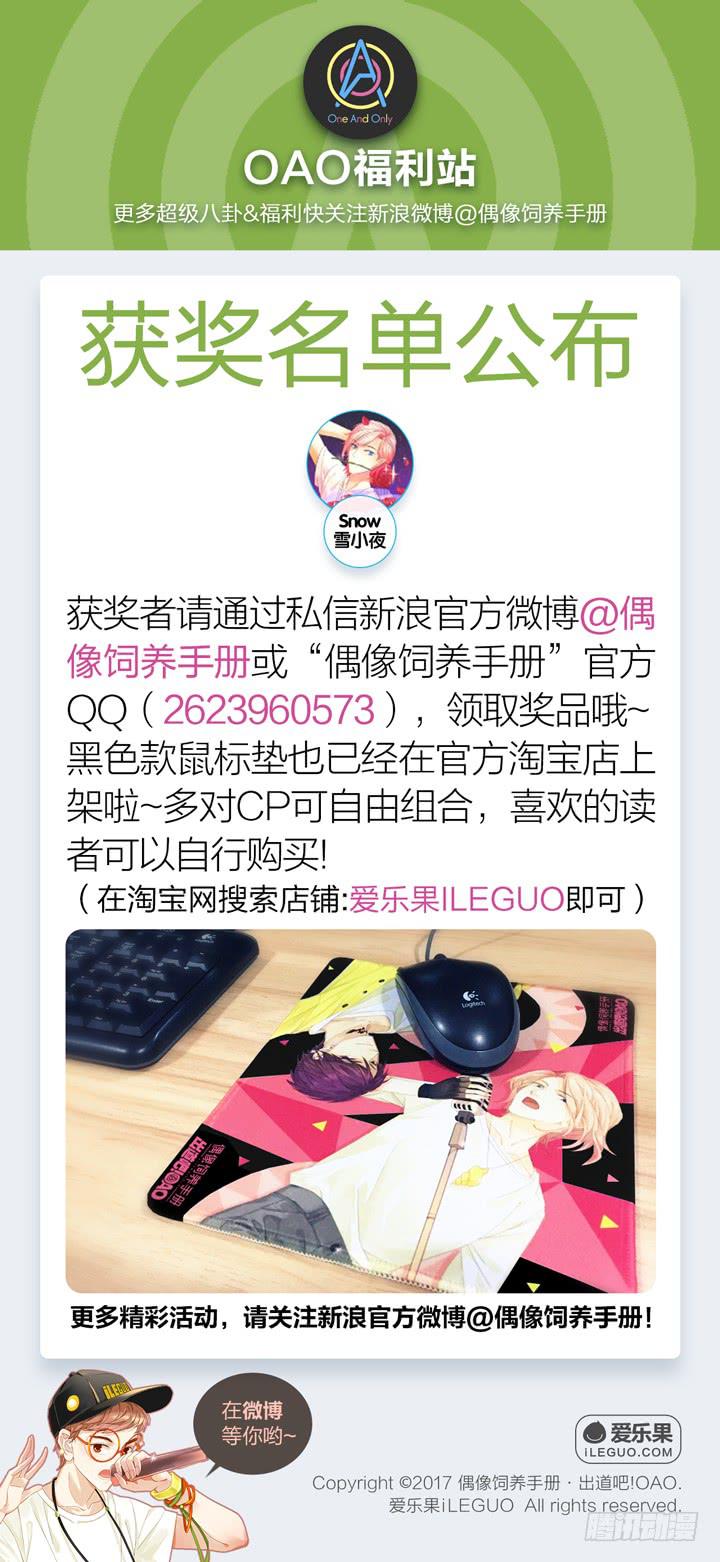 他不想回来-第36话