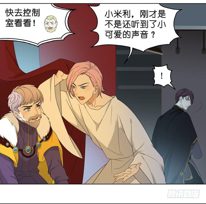 三个男人的战争-第38话