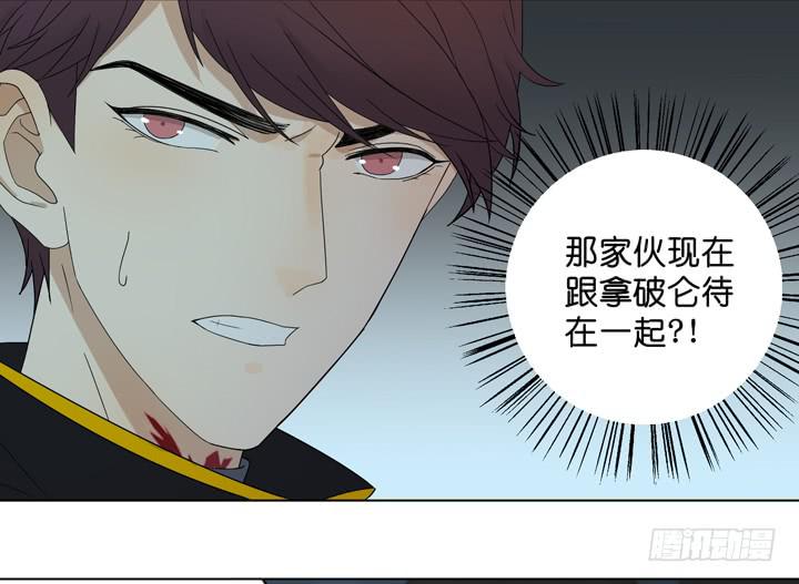 三个男人的战争-第38话