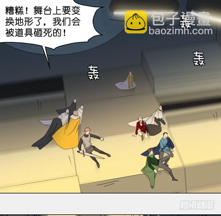 三个男人的战争-第38话