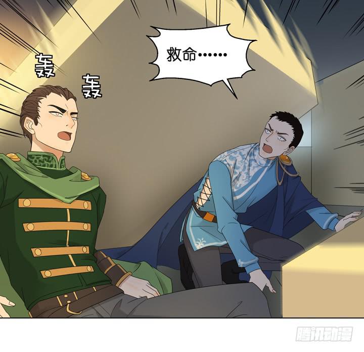 三个男人的战争-第38话