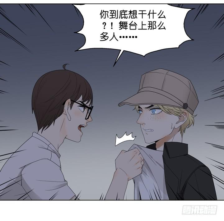 三个男人的战争-第38话