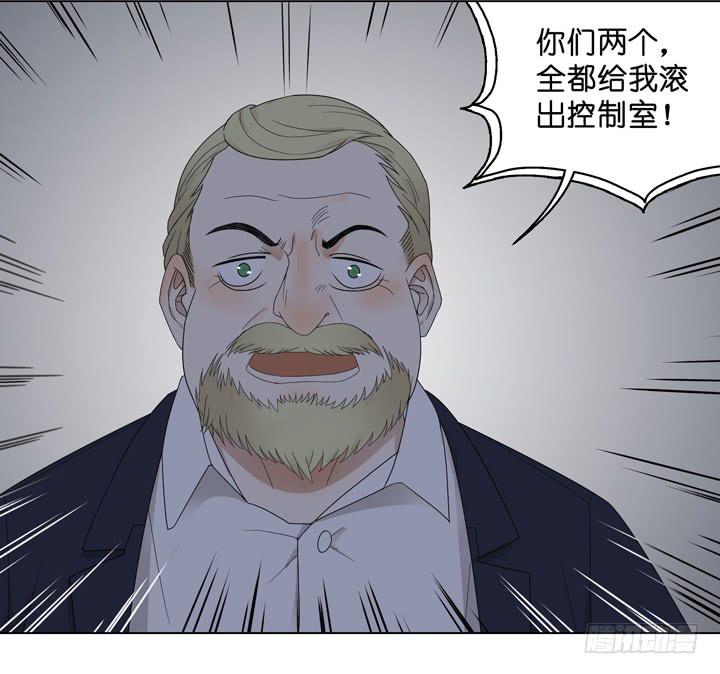 三个男人的战争-第38话