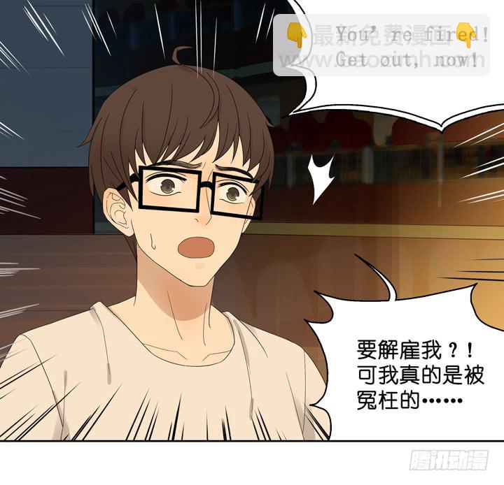 三个男人的战争-第38话