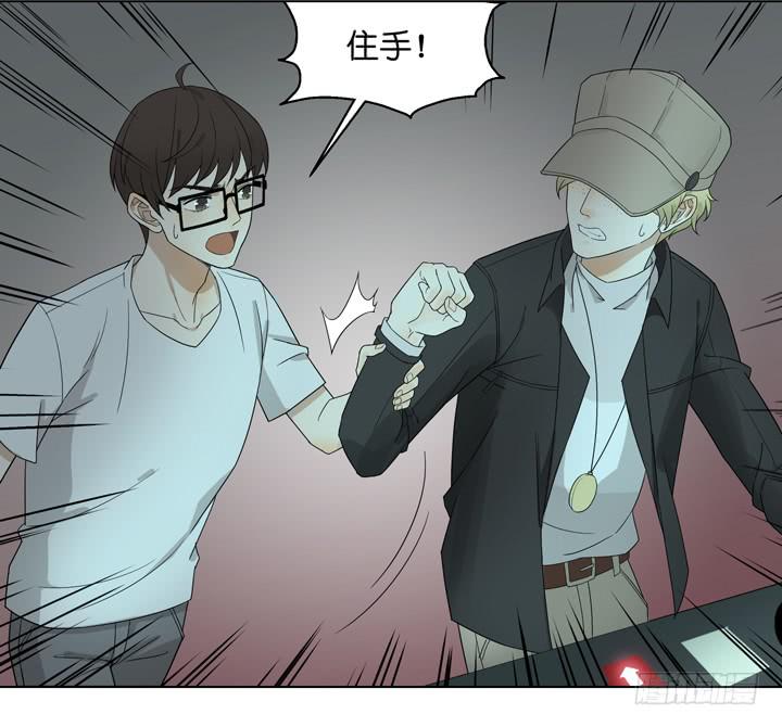 三个男人的战争-第38话