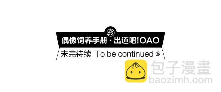 三个男人的战争-第38话