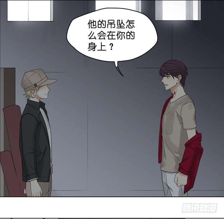 我不原谅你-第40话