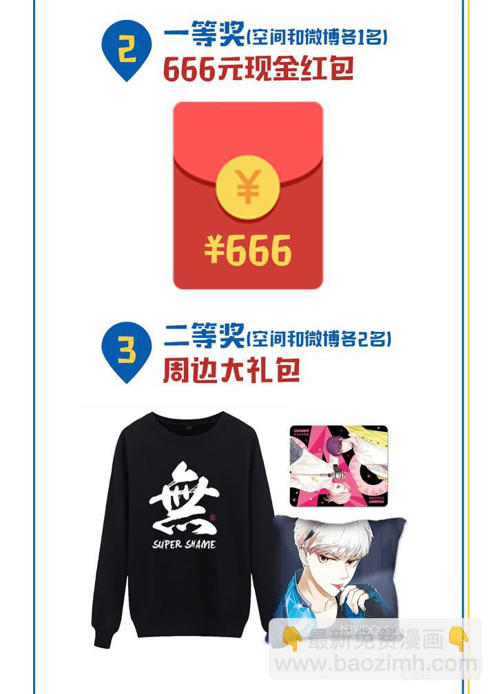 我不原谅你-第40话