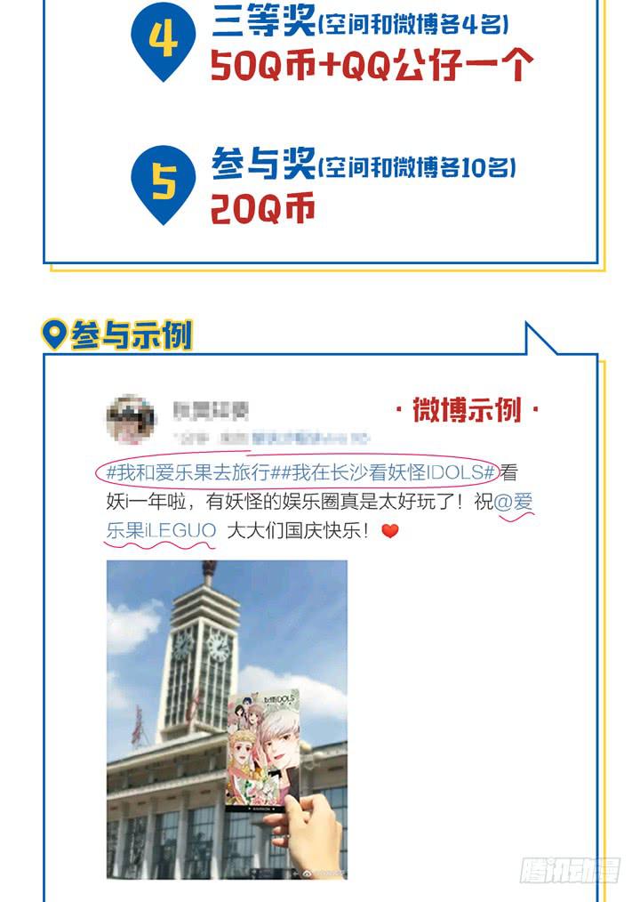 我不原谅你-第40话