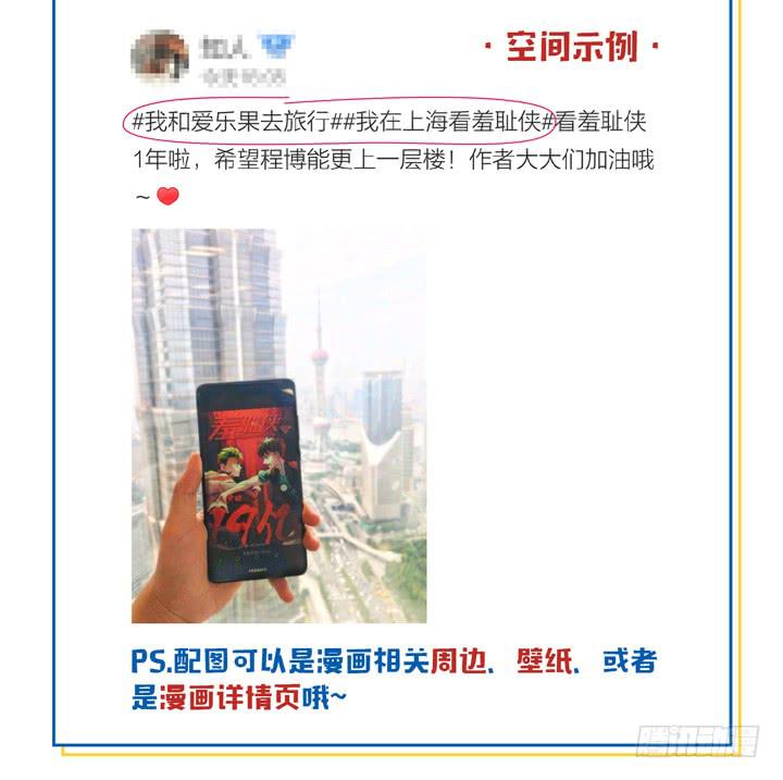 我不原谅你-第40话