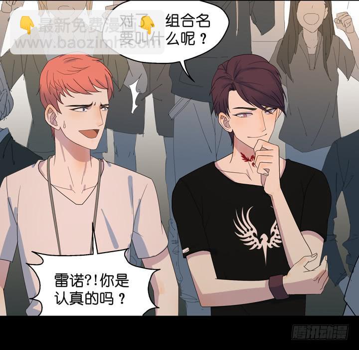 我不原谅你-第40话