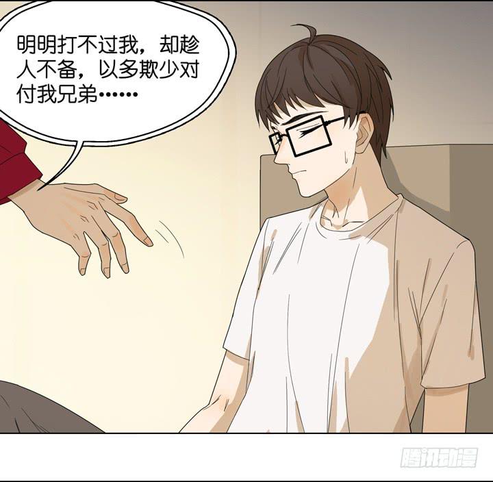 非常想你-第48话