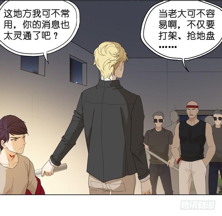 非常想你-第48话