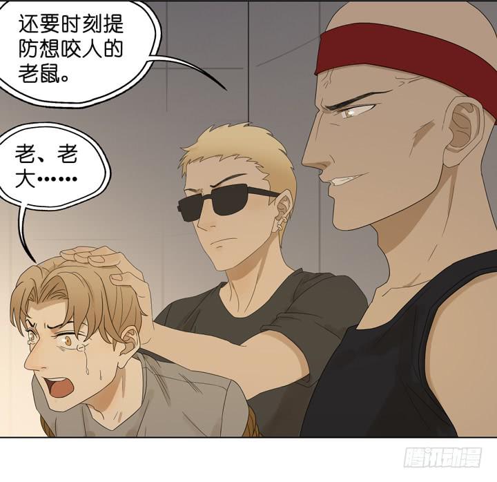 非常想你-第48话