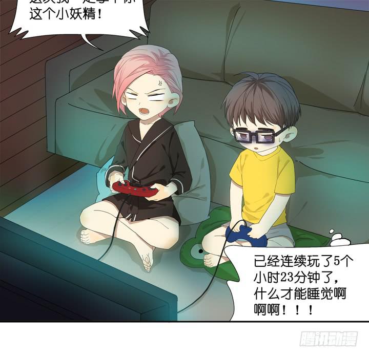 ORZ!这么累还不准睡？！-第6话