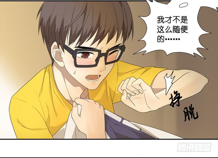 ORZ!这么累还不准睡？！-第6话