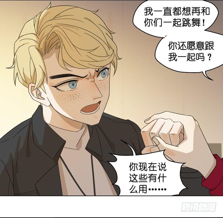 跟我回去-第52话