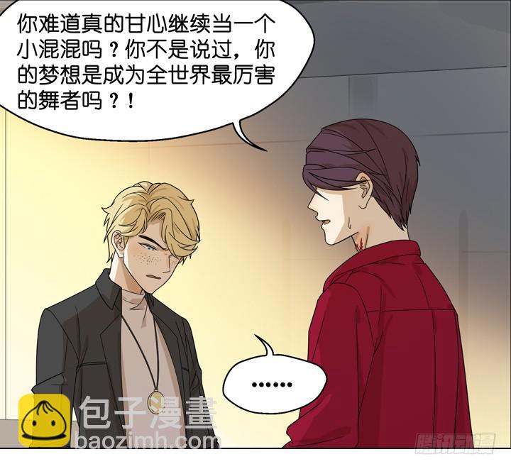 跟我回去-第52话